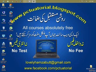 Adobe Photoshop 7.0 Lesson # 08