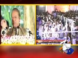 Geo News | PM distributes Kissan package cheques announces Gilgit Skardu expressway
