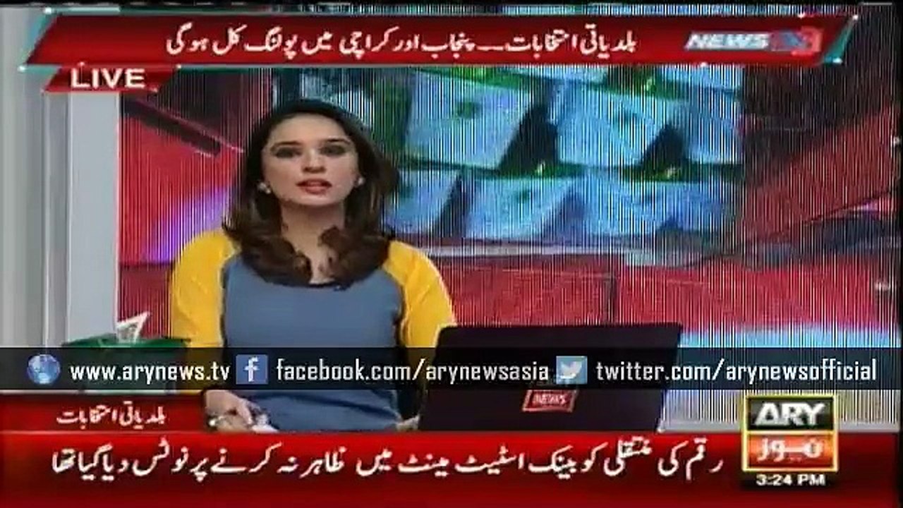 Ya kia ho Rha ha