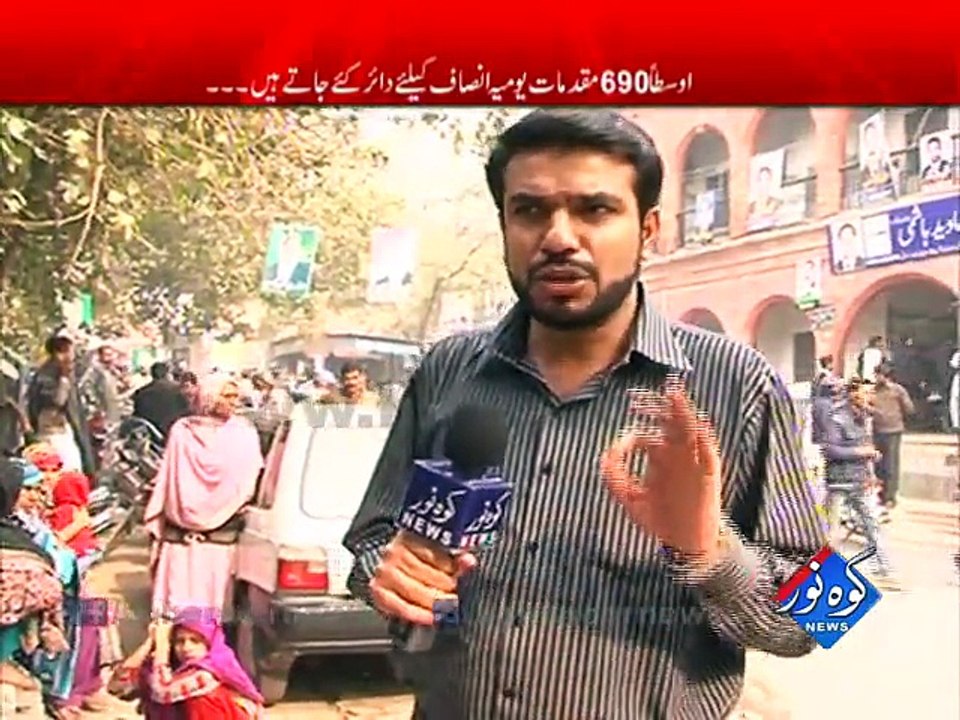 Ehtisaab 03-12-2015