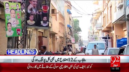 Headlines – 04:00 PM – 04 Dec 15 - 92 News HD