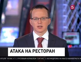 В ресторане Каира прогремел взрыв