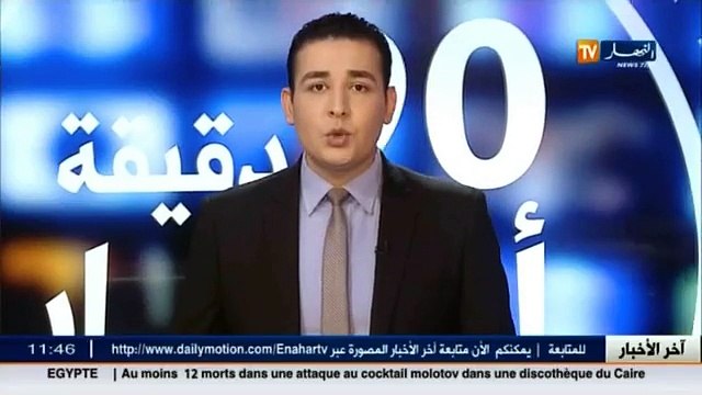 غليزان: توقيف شخصين و حجز كمية معتبرة من الكيف المعالج و سيارة سياحية