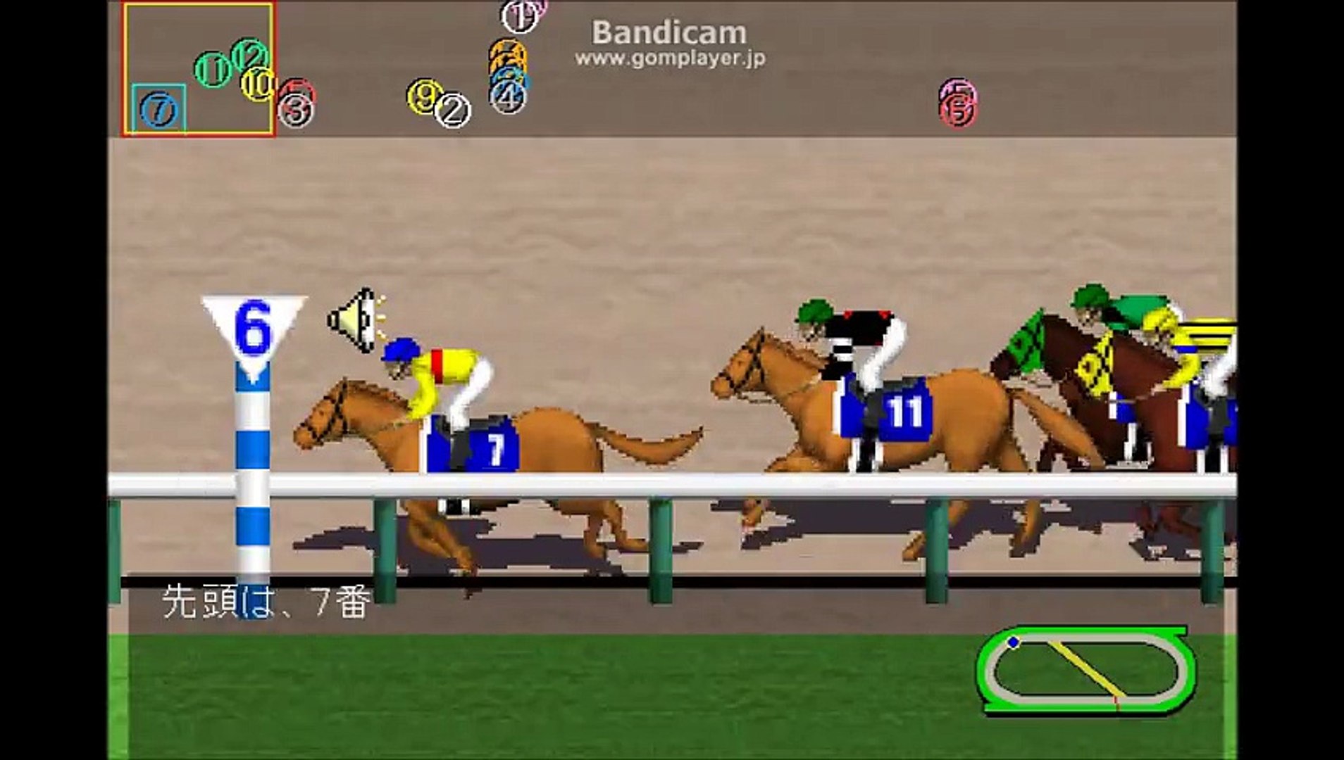 第16回 チャンピオンズカップ(ＧＩ) 競馬レース展開予想 2015年