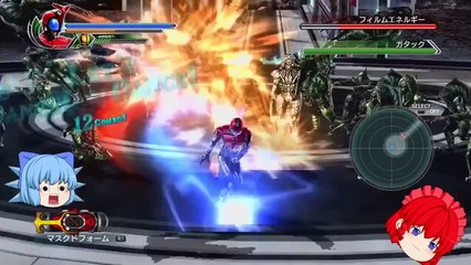 【いろいろ初見！？】仮面ライダーバトライドウォーⅡをゆっくり実況プレイpart７