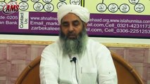 Qurbani Or Aqeeqa,Molana Muhammad Ilyas Ghuman