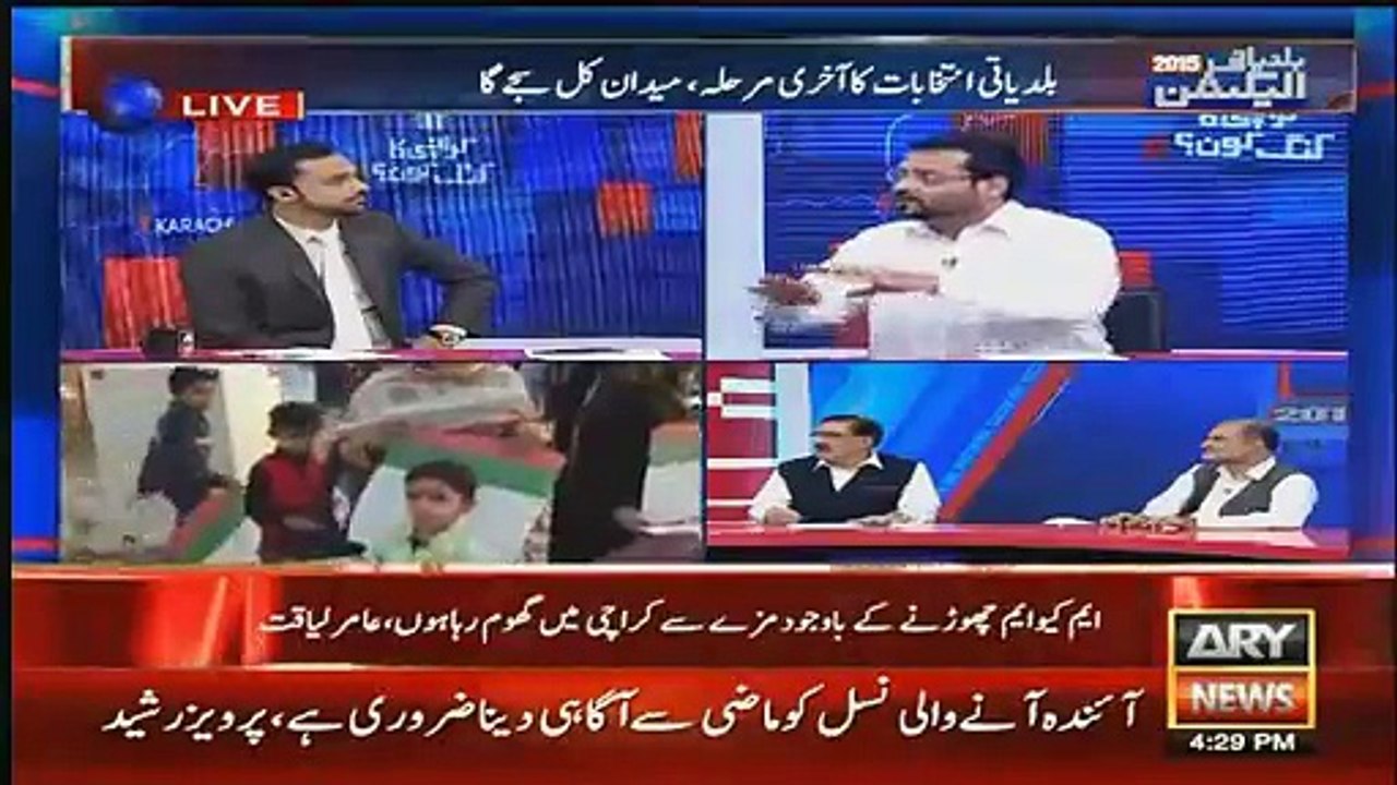Naz Baloch Doing Chitrol Of Aamir Liaquat In Live Show