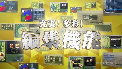 Romance of the Three Kingdoms Maker - Promotion Movie
