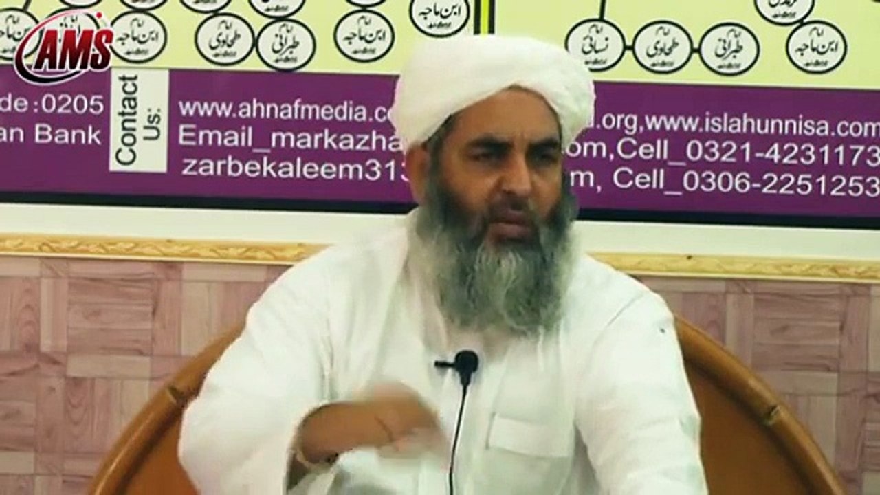 Qurbani, Hazrat Thanvi Pr Aatraz Ka Javab,Molana Muhammad Ilyas Ghuman