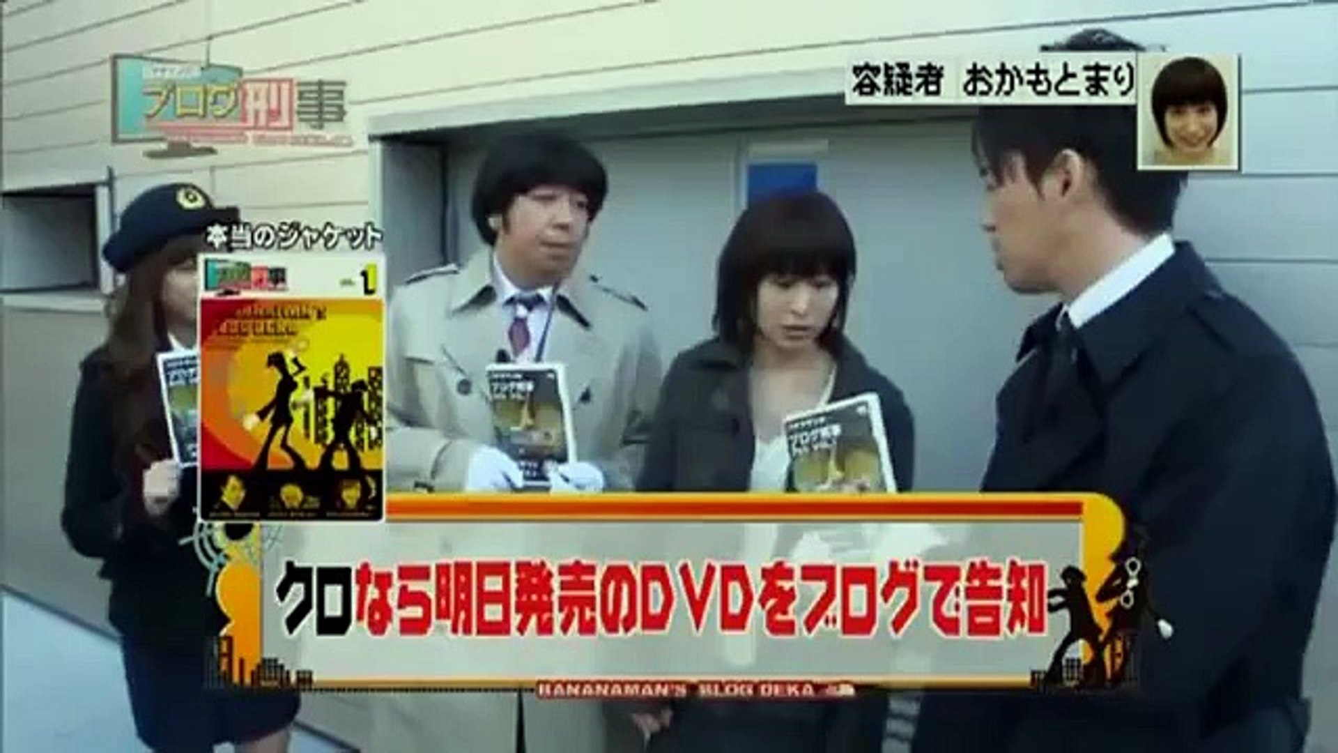 ブログ刑事 おかもとまり ｊｏｙ Dailymotion Video