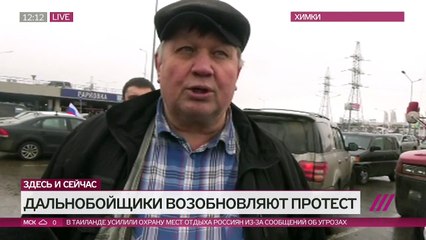 «Когда лопнет терпение, мало не покажется всем». Монолог дальнобойщика_2