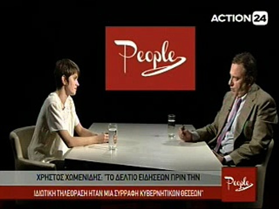 People 3-12-2015