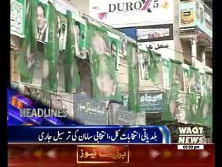 Waqtnews Headlines 05:00 PM 04 December 2015