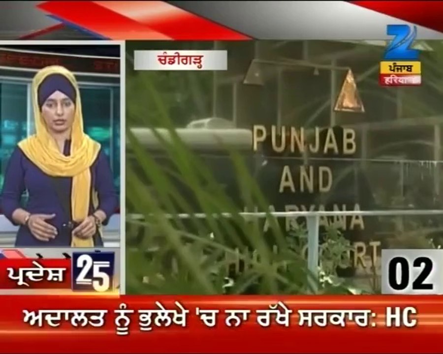 Punjab motherland of drug problem, Haryana as bad: HC