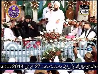 Hamed by owais raza qadri( mahfil e noor mustafa sargodha) 03013054111