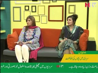 Subah Kay 10 - Children Care In Winter - HTV