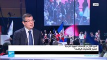 الدورة الأولى من الانتخابات الجهوية الفرنسية.. اختبار لانتخابات الرئاسة؟