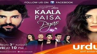 Kaala Paisa Pyaar Episode 89 URDU1 TV 4 December 2015 Full Episode