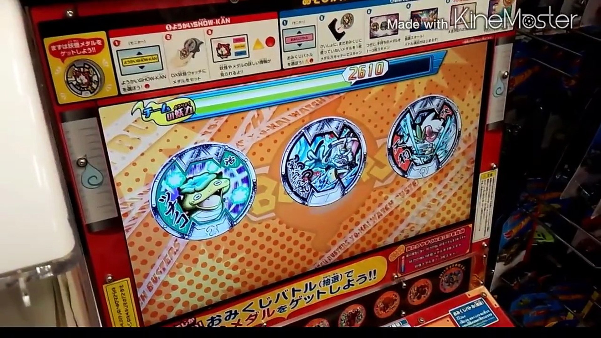 妖怪ウォッチ 地元イオンで妖怪おみくじ神社バスターズにチャレンジしてみました ノ けーちゃん編 Dailymotion Video