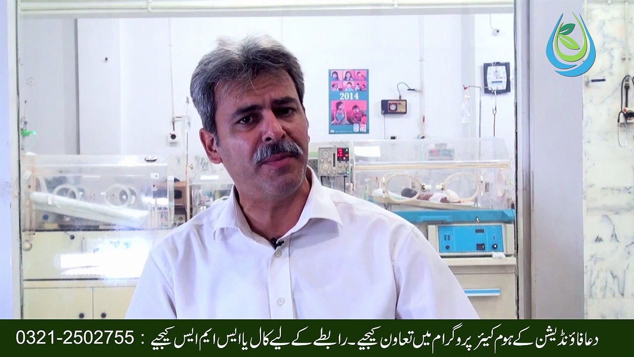 Dua Home care Programme