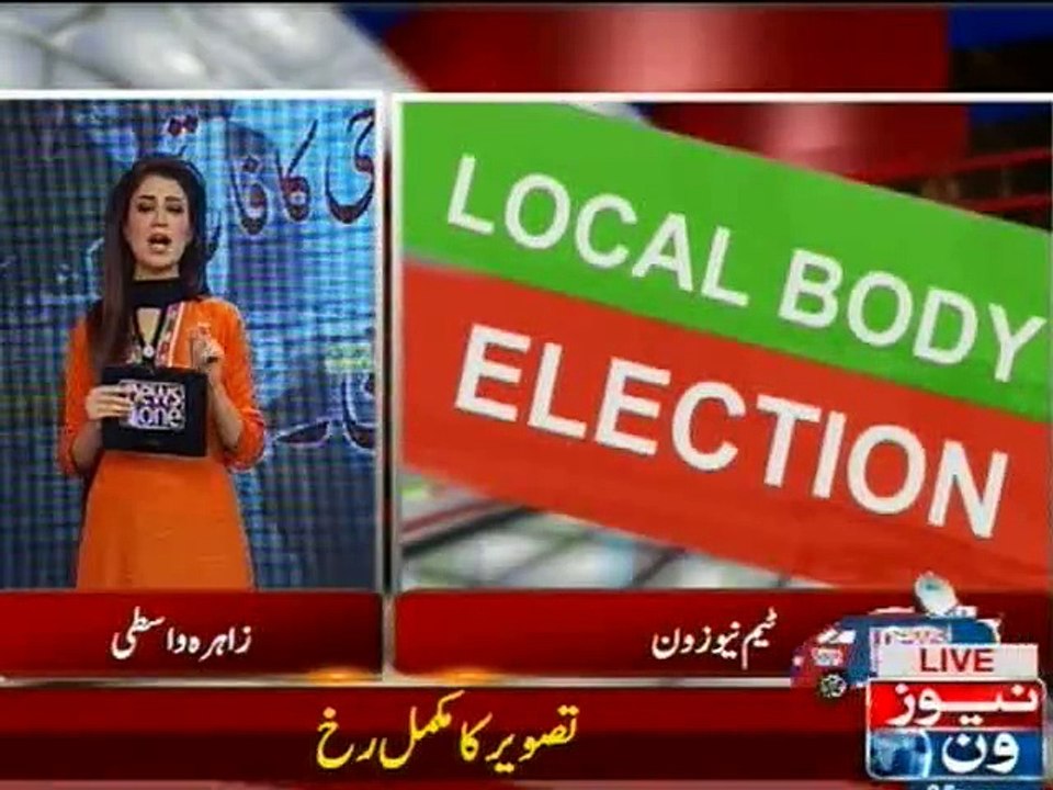 NewsONE Regional, 4-December-2015