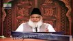 Looking down upon others is prohibited--Dr. Israr Ahmad