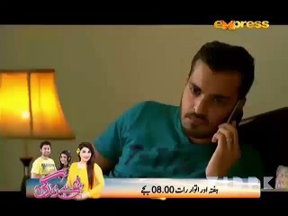 Gila Kis Se Karein - Episode-57 On Express In HD Only On Vidpk.com