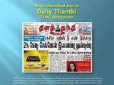 Daily Thanthi Newspaper Classified Advertisement, Ad in Daily Thanthi Newspaper