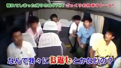 ざっくりハイタッチ 車中トーク 神回 ジャルジャル（2－1）