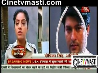 Raadi pariwar ka kaala din- 4th December 2015-Diya Aur Baati Hum