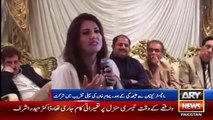 Ary News Headlines -> Reham Khan After Devorce -> 5 November 2015