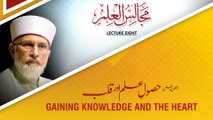 Majalis-ul-ilm (Lecture 8 - Part-1) - Husool-e-Ilm aur Qalb - by Shaykh-ul-Islam Dr Muhammad Tahir-ul-Qadri