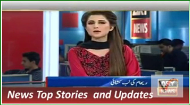 Ary News Headlines -> Reham Khan Another Interview On Divorce Issue -> 18 November 2015