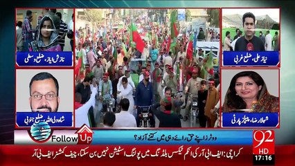 Follow UP 04- DEC - 2015 - 92 News HD