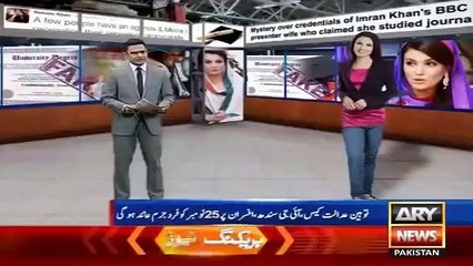 Ary News Headlines -> Reaction Of Ex Husband Of Reham Khan -> 19 November 2015