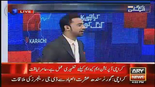 Waseem Badami Taunts Aamir Liaquat