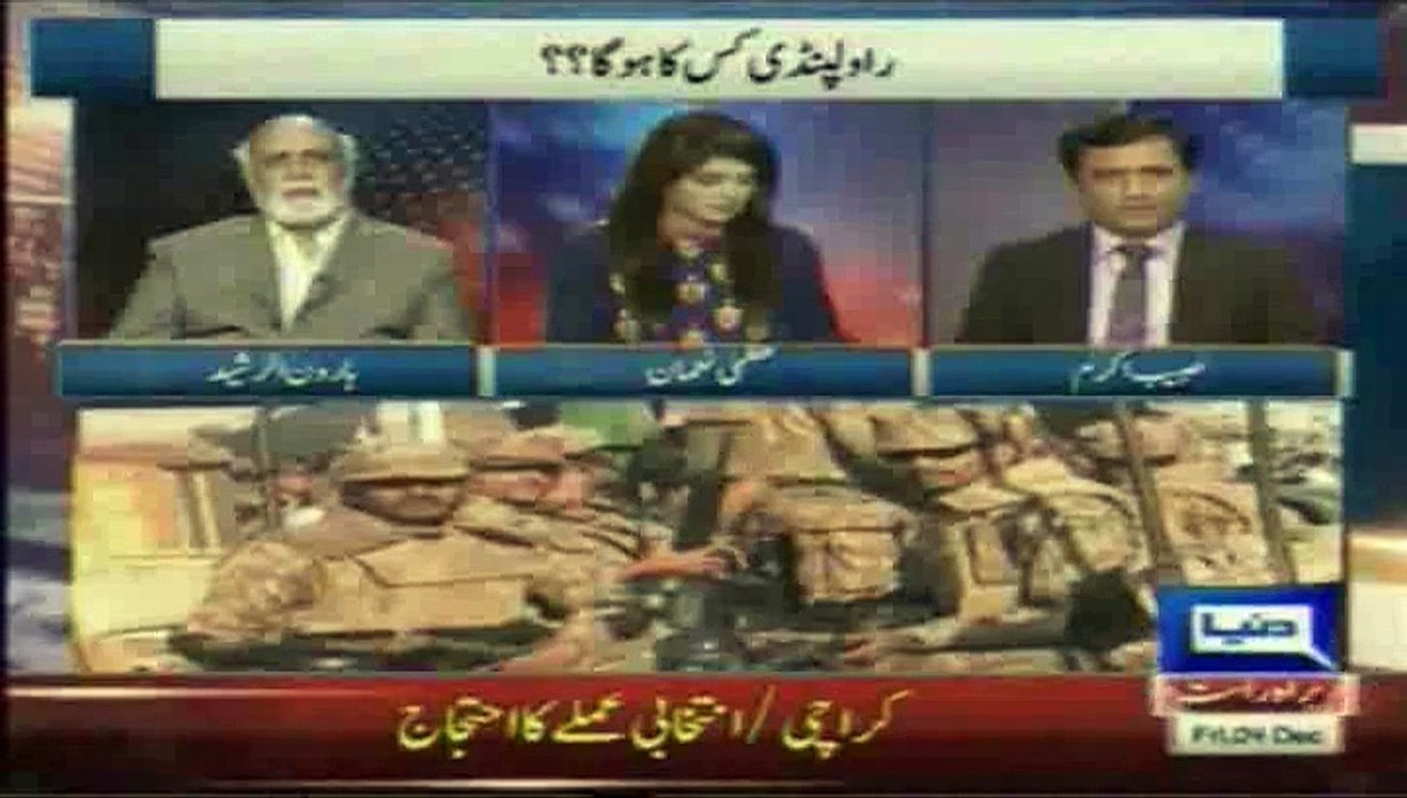 Dunya News Jamhoriyat Show Uzma Nauman(Haroon Rasheed)