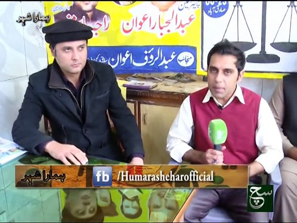 Hamara Sheher 04-12-2015