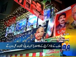 Geo News Headlines - 04 December 2015 - 2000