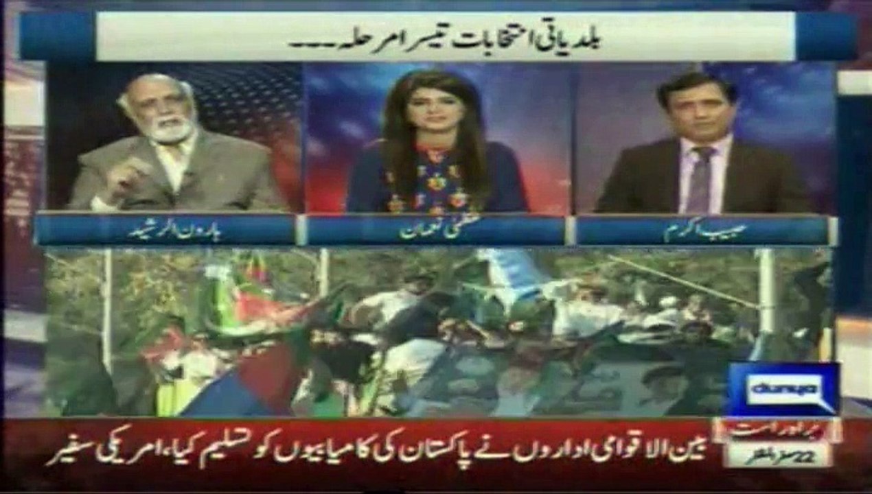 Dunya News Jamhoriyat Show Uzma Nauman Rawalpindi Kis Ka Ha