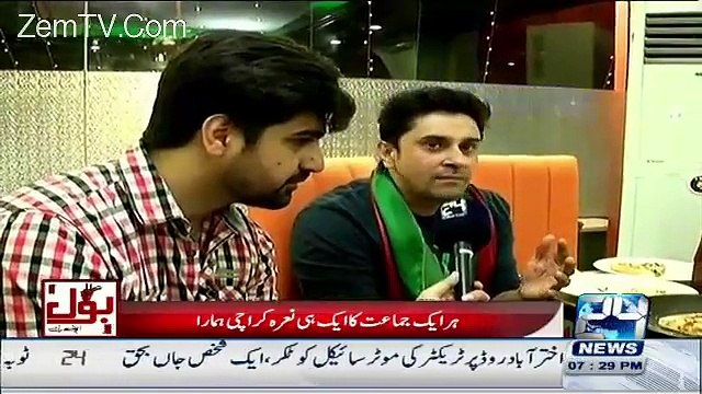 Bol Apne Liye On Channel 24 – 4th December 2015