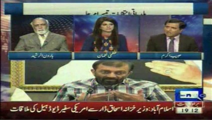 Dunya News Jamhoriyat Show Uzma Nauman MQM Ka Log Giraftar Hua