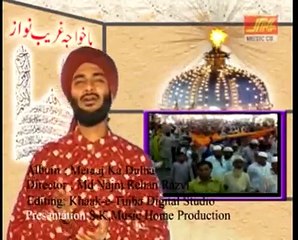 DAR-E-KHWAJA PE SAWALI KO KHARA REHNE DO by DR NISAR AHMED MARFANI