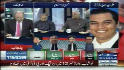 Nadeem malik talk show Samaa News Baldiyati Election maa Rangers na kaam theek nahi kiye (Ali zaidi)