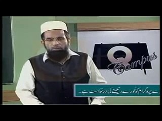 Lesson 7 - Learn Arabic Grammar in Urdu - اردو زبان میں عربی گرائمر سیکھۓ _