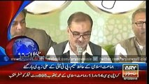 Jamate Islami Ke - Hafiz Naeem Har Gay- Headlines  ARY News Saturday December 05 2015