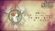 Dance with Devils OP 覚醒のAir[中文歌詞]