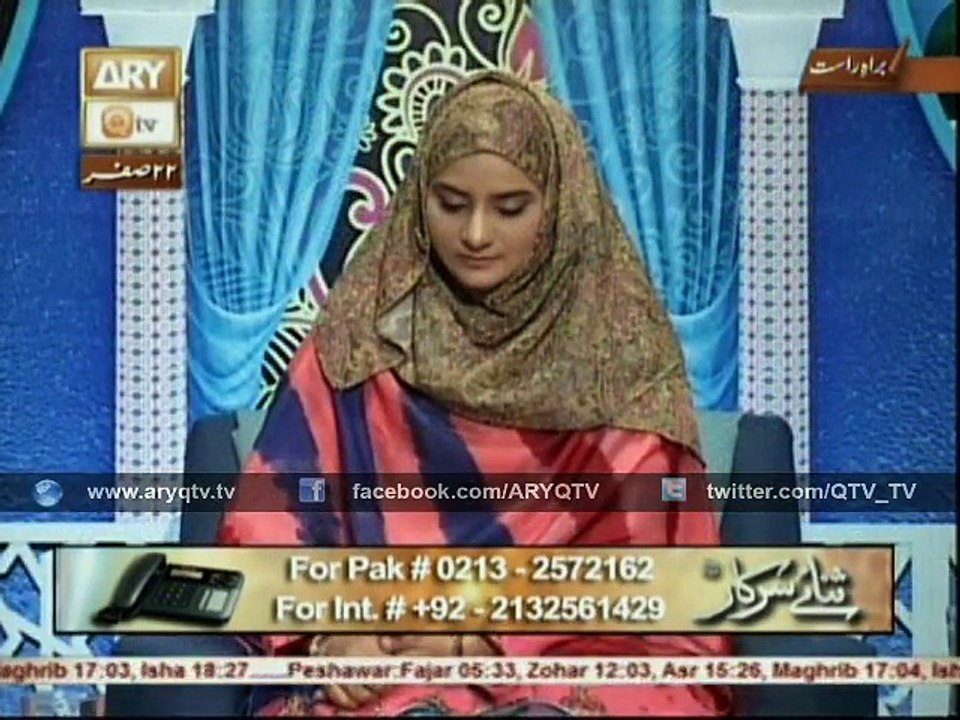 SANA-E-SARKAR 4th December 2015