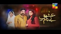Ishq e Benaam Episode 21 Promo Hum Tv Drama