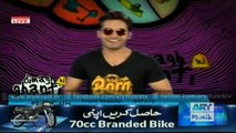 Watch Dimagh Ki Ghanti 4th December 2015